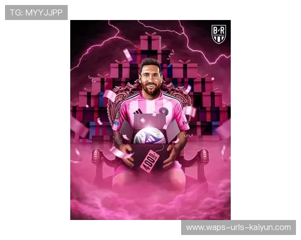 曼城追梅西式奇思妙想：足球未来的新篇章