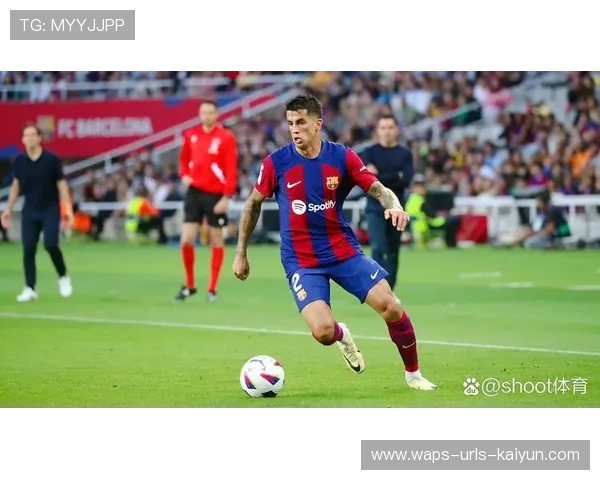 巴萨坎塞洛边路强突传中助攻中锋轻松得分：全新进攻体系点燃赛场激情