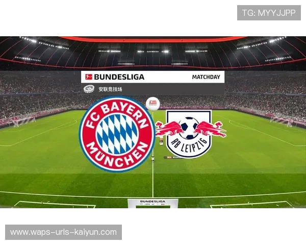 莱比锡全队跑动不懈，德甲竞争更具观赏性