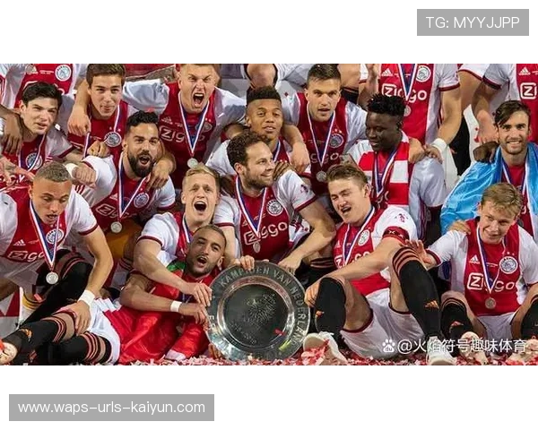 阿贾克斯中前场组合为球队带来连胜