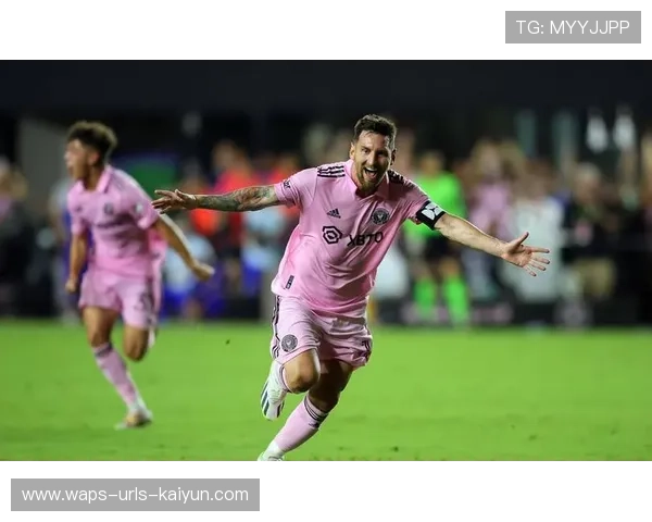 迈阿密国际三冠庆功，梅西巅峰表现引领球队胜利